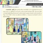 594078430_1270691788434690_6605728874131516039_n