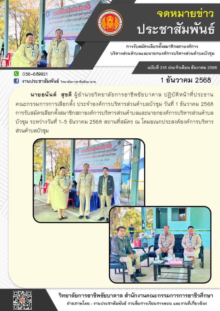 594078430_1270691788434690_6605728874131516039_n