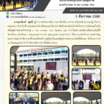 595255647_1272957311541471_3420396851813518366_n