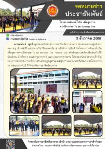 595255647_1272957311541471_3420396851813518366_n