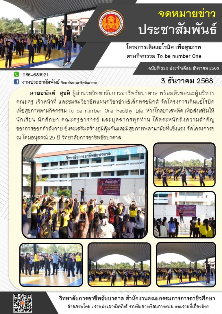 595255647_1272957311541471_3420396851813518366_n