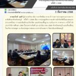 596383498_1272958018208067_7982120522136899442_n