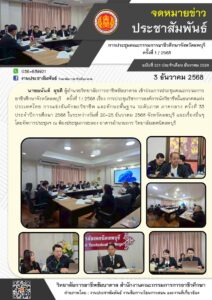 596383498_1272958018208067_7982120522136899442_n