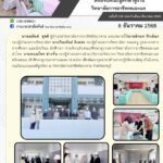 596854130_1273000104870525_928144270932674005_n