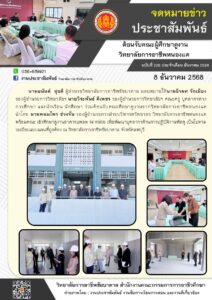 596854130_1273000104870525_928144270932674005_n