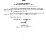 597846260_1278043251032877_3908806771434710832_n