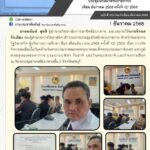 597852005_1272955778208291_3664516812084806004_n