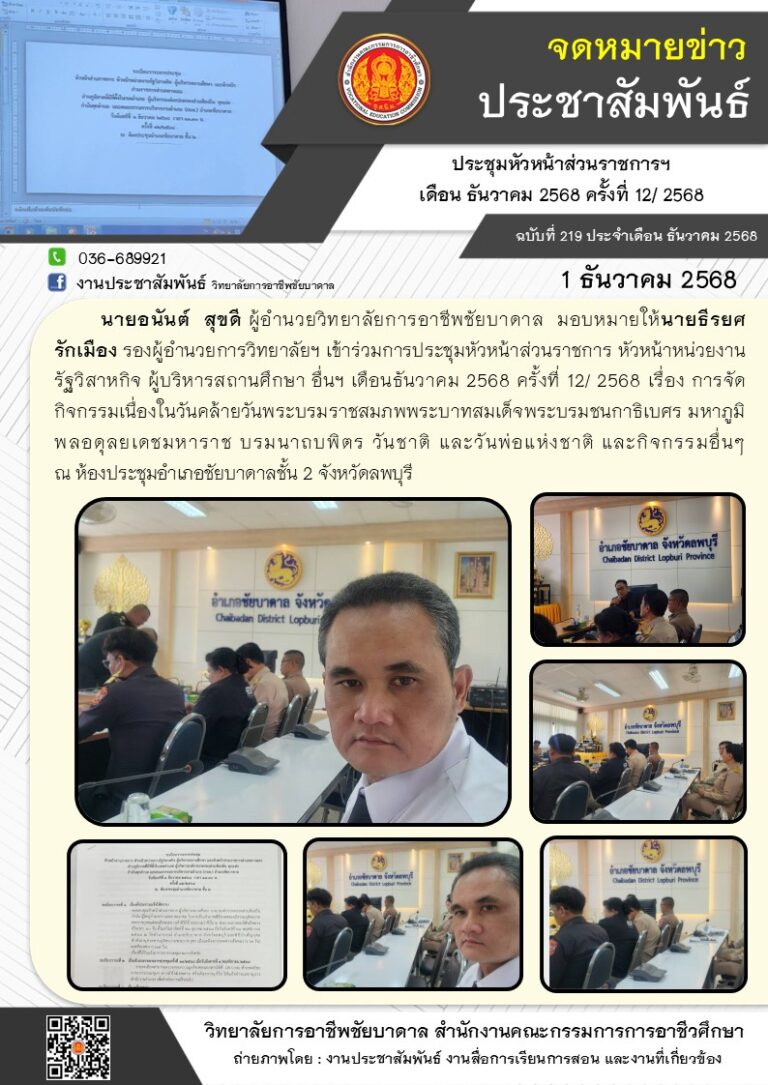 597852005_1272955778208291_3664516812084806004_n