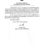 600130749_1278041341033068_6220676665648202560_n