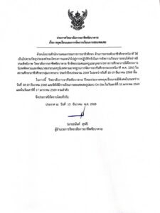 600130749_1278041341033068_6220676665648202560_n