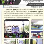 595906674_1277433547760514_6162744161404487526_n