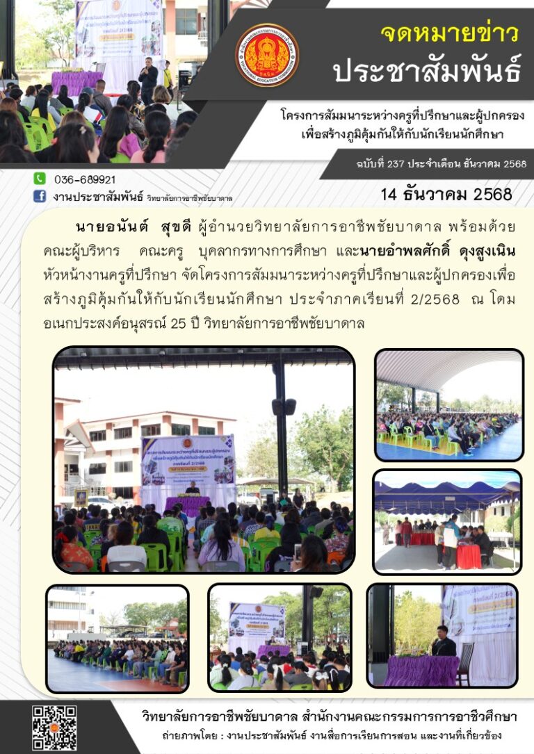 595906674_1277433547760514_6162744161404487526_n