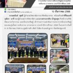 596724191_1275982697905599_2276621855919025441_n