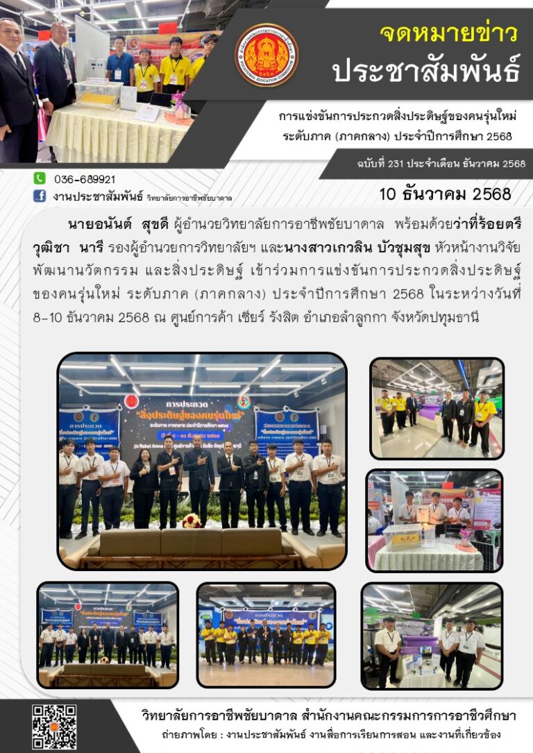 596724191_1275982697905599_2276621855919025441_n