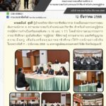 597844937_1277427771094425_4651408329258017666_n