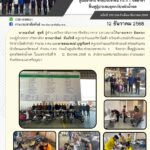 597856358_1275993647904504_3639439784936938975_n