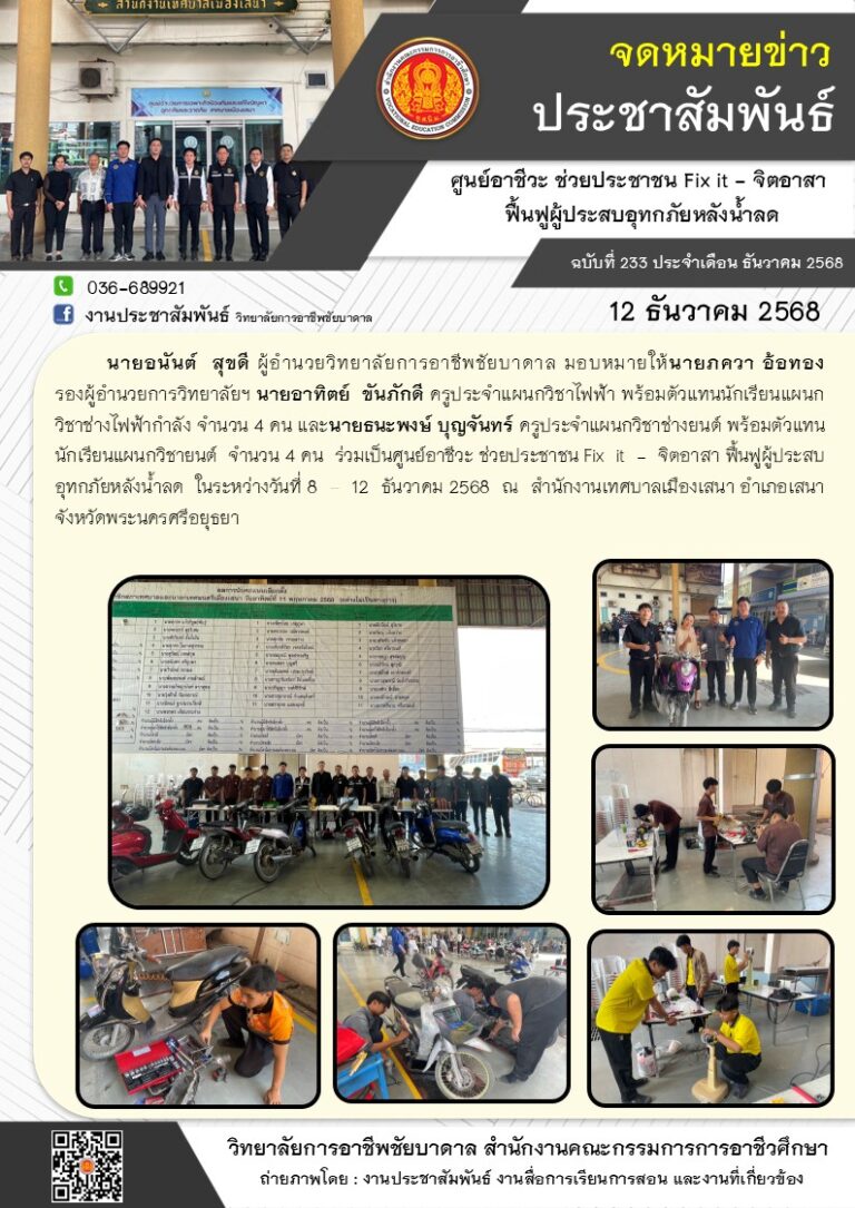 597856358_1275993647904504_3639439784936938975_n