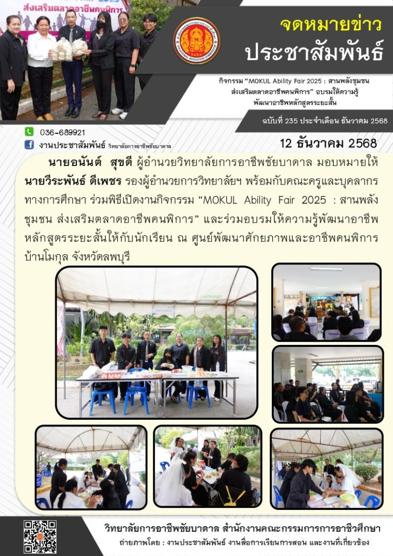 598041235_1276017704568765_2866731540653414475_n