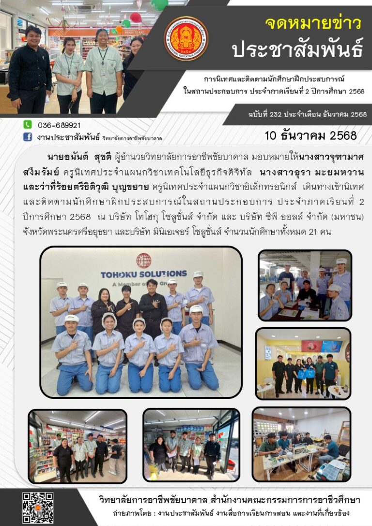 598259523_1275989427904926_492321130944144269_n