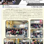 598341847_1274660134704522_5646036425749007285_n