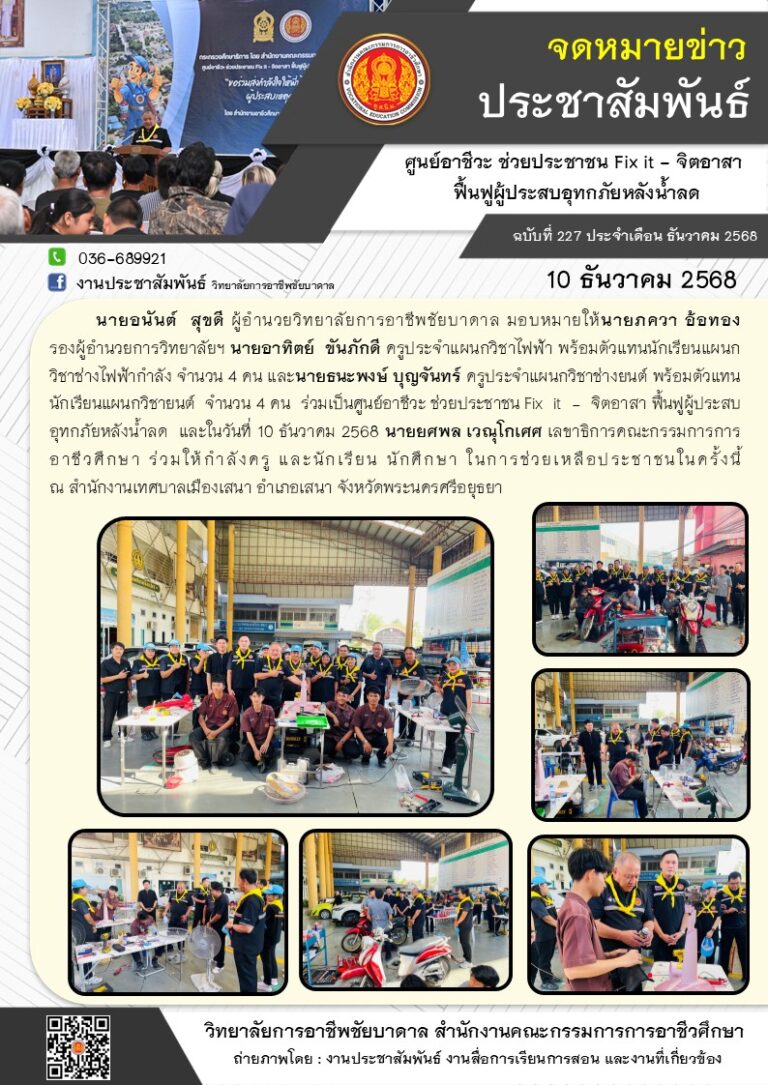 598341847_1274660134704522_5646036425749007285_n