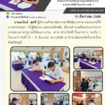 598358696_1279009524269583_8583637300172640219_n