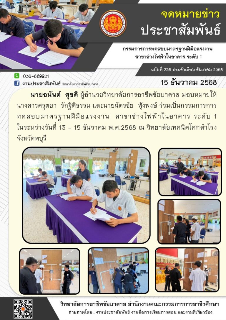 598358696_1279009524269583_8583637300172640219_n