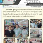 598437096_1280476474122888_6761361837854649236_n