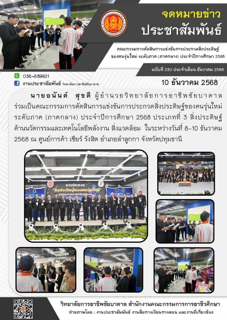 599713985_1275980787905790_7431347959943911440_n