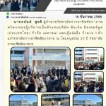 599940506_1280462287457640_4487246241226456142_n