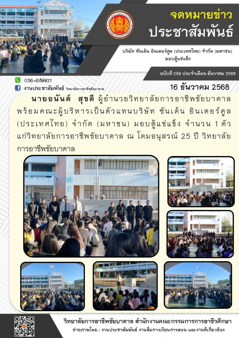 599940506_1280462287457640_4487246241226456142_n