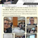 600348272_1280478040789398_3165514456336456414_n