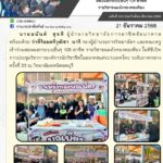 602014865_1284231193747416_3171274258625560754_n