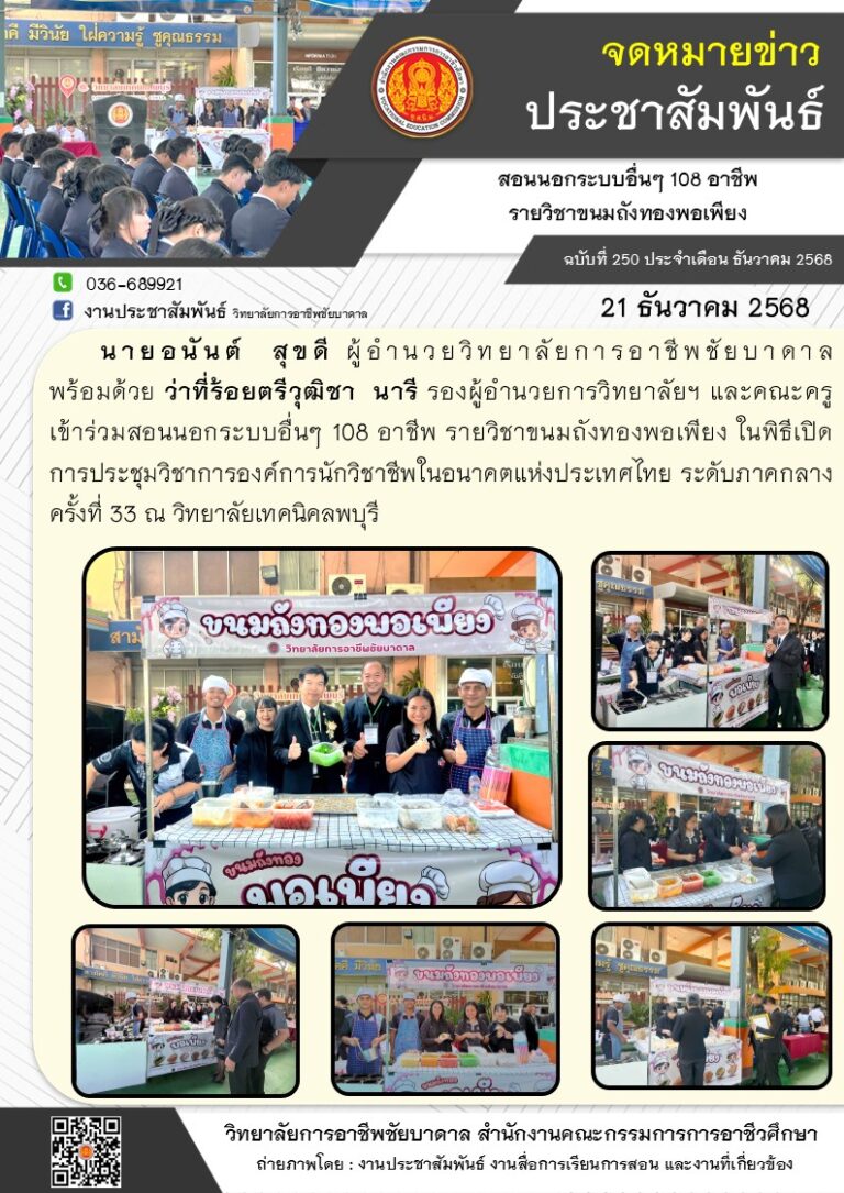 602014865_1284231193747416_3171274258625560754_n