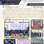 602323689_1284224743748061_6530003447134161844_n