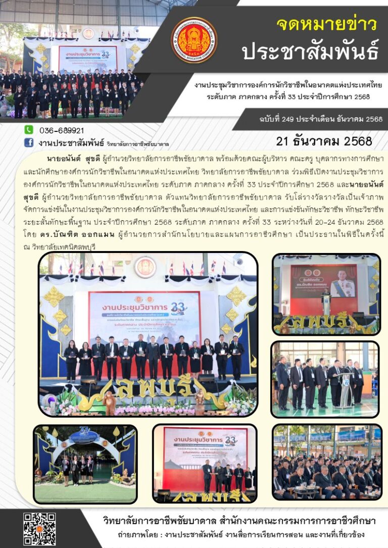 602323689_1284224743748061_6530003447134161844_n