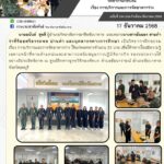 602342997_1284153863755149_6687548871057903968_n