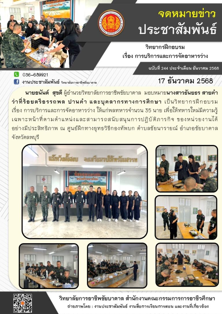 602342997_1284153863755149_6687548871057903968_n