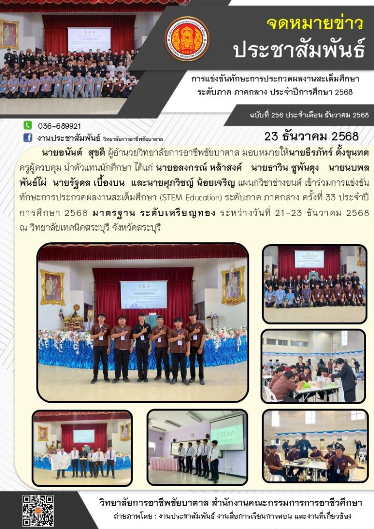 602465633_1287318213438714_3052349678005766513_n