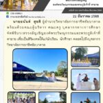 603759514_1284281713742364_6701045264215340195_n