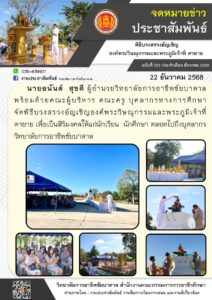 603759514_1284281713742364_6701045264215340195_n