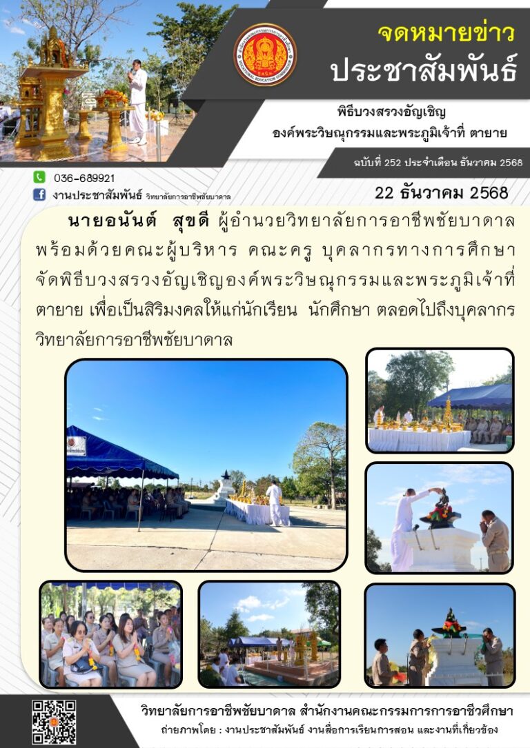 603759514_1284281713742364_6701045264215340195_n