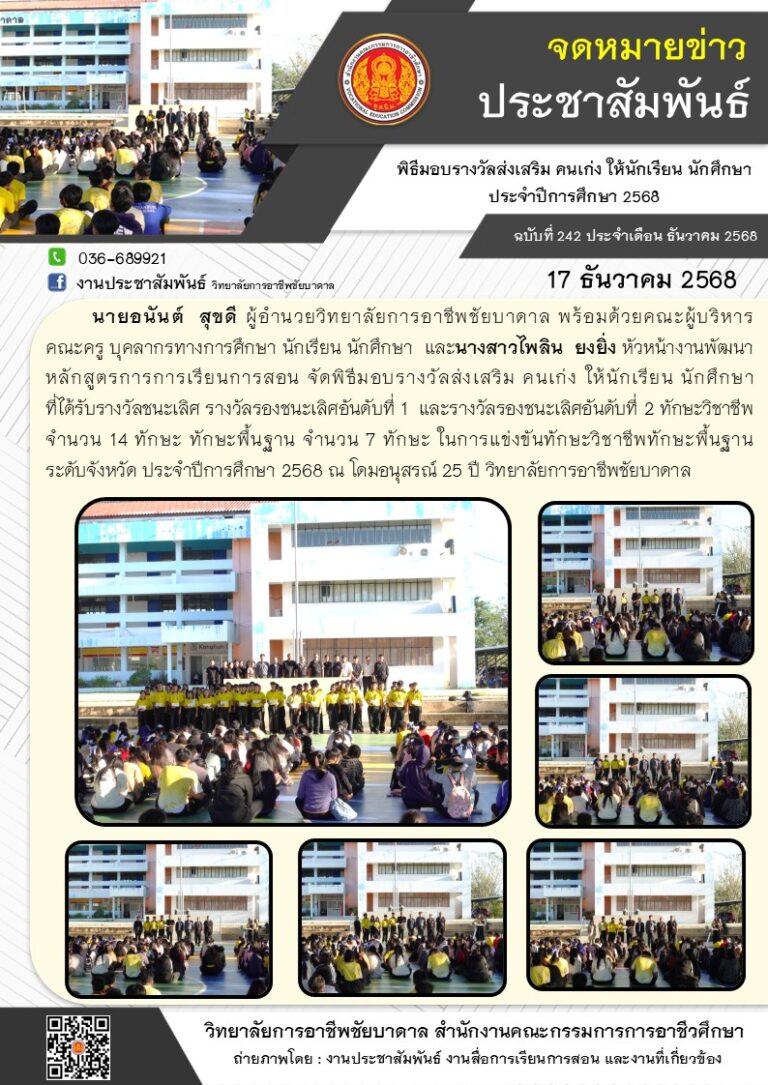 603847570_1284147493755786_3687781401690762811_n