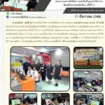 603850553_1284157907088078_1604157068349280827_n