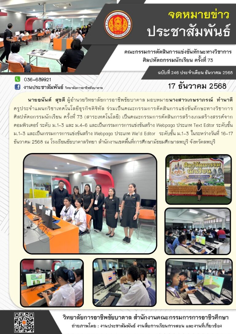 603850553_1284157907088078_1604157068349280827_n