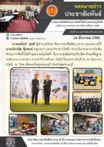 604771337_1287332966770572_3531514488520556122_n