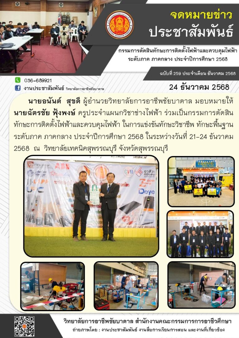 604771337_1287332966770572_3531514488520556122_n