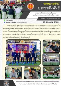 605127923_1287311040106098_2681784381602604331_n