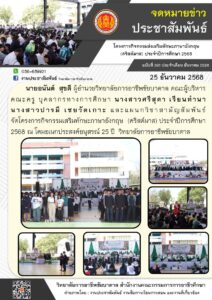 605162808_1287370356766833_3451707918968872958_n