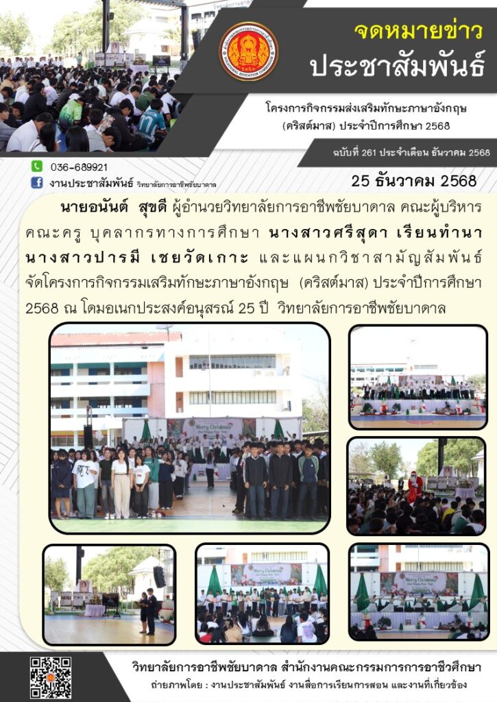 605162808_1287370356766833_3451707918968872958_n